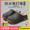 Pantuflas de Algodón Impermeables de Suela Gruesa para Hombre 2026 Nuevo Estilo Otoño/Invierno para Interiores Hogar Más Terciopelo Cálido Antideslizantes para Exteriores Pantuflas de Algodón