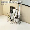 Soporte para Pasta de Dientes Acero Inoxidable Cepillo de Dientes Eléctrico Navaja Almacenamiento Encimera de Lavabo de Baño Expositor de Cosméticos