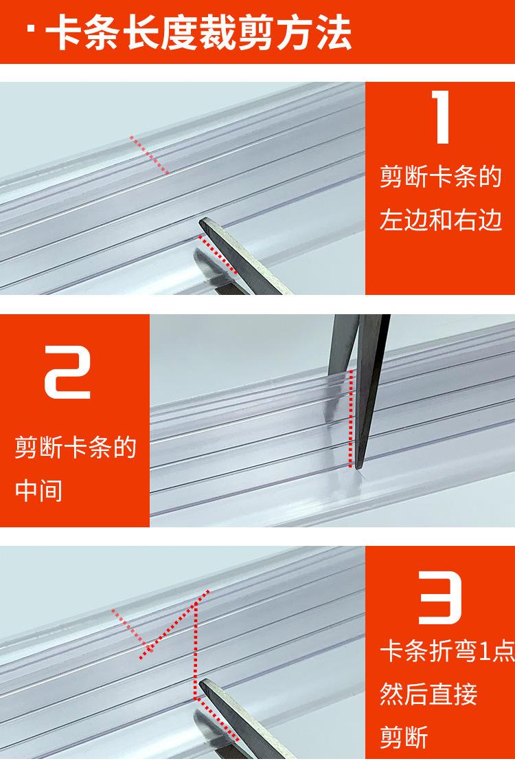 卡条裁剪.jpg