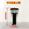 Conjunto de filtro de aire Dongfanghong 904, conjunto de filtro de baño de aceite 912, conjunto de filtro de aire Dongfanghong