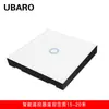 Interruptor de control remoto tipo 86 transfronterizo panel de parche aleatorio de vidrio templado inteligente interruptor táctil de radiofrecuencia inalámbrico venta al por mayor