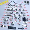 Resorte Elástico de Crimpado de Acero Inoxidable Clip de Resorte de Posicionamiento Pieza de Crimpado de Agujero Único para Tarjeta Pieza de Contacto de Cobre de Berilio En Stock