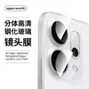 Adecuado para Película para Lente Oppo Reno14Pro 14 Cámara Punto Diamante Metal Incrustado Vidrio 14F Película Ojo de Águila