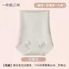 Nuevos pantalones de talle alto tipo triángulo con control de abdomen y levantamiento de glúteos, ultrafinos, frescos al tacto, moldeadores del cuerpo, sin costuras, transpirables y cómodos para mujeres en verano