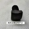 Accesorios para Maquinaria de Carpintería Cepilladora Cepillo Plano Barra de Corte Morse Barra de Cepillo de Cabeza Cuadrada Tornillo Hexagonal M8