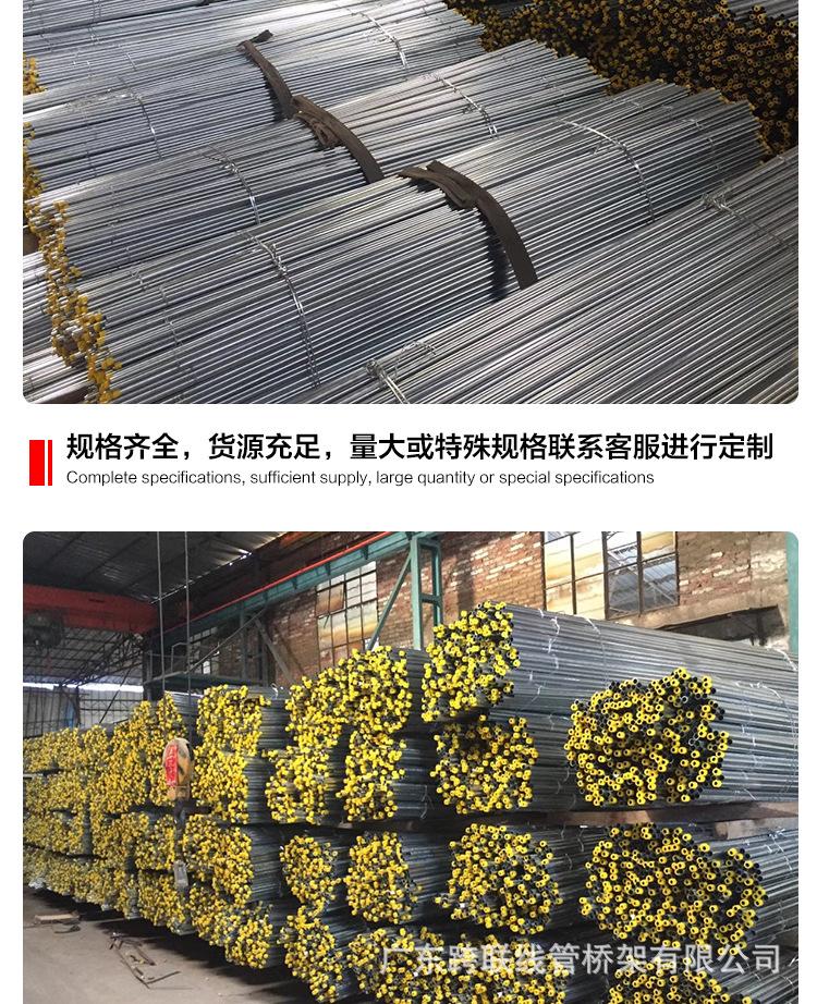 750-详情页KBG-JDG镀锌穿线管25_12.jpg
