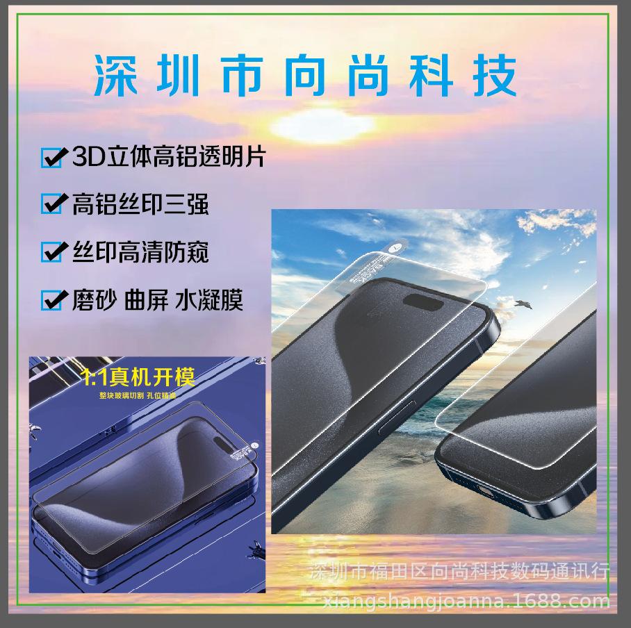 微信图片_20240316192528
