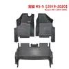 Calidad de Exportación 3.5mm Baojun Rs-5 Alfombrillas 5D Personalizadas Alfombrillas de Suelo para Coche TPE para Todo Clima Transfronterizas