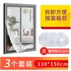 Malla Adhesiva para Ventanas de Verano Amazon Invisible para el Hogar Ecológica a Prueba de Insectos DIY Recortable de Poliéster Mosquitero