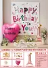 Set de Decoración para Primer Cumpleaños para Niños y Niñas, Pancarta de Cumpleaños Estilo Coreano, Accesorios de Fondo de Alta Gama, Set Completo