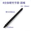 Tubo de resfriamento de plástico para máquina-ferramenta bico de ar torno tubo de junta de bambu endurecido universal bico pulverizador de água tubo ajustável em forma de cobra