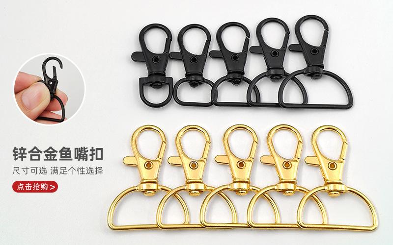 狗扣鱼嘴扣.jpg