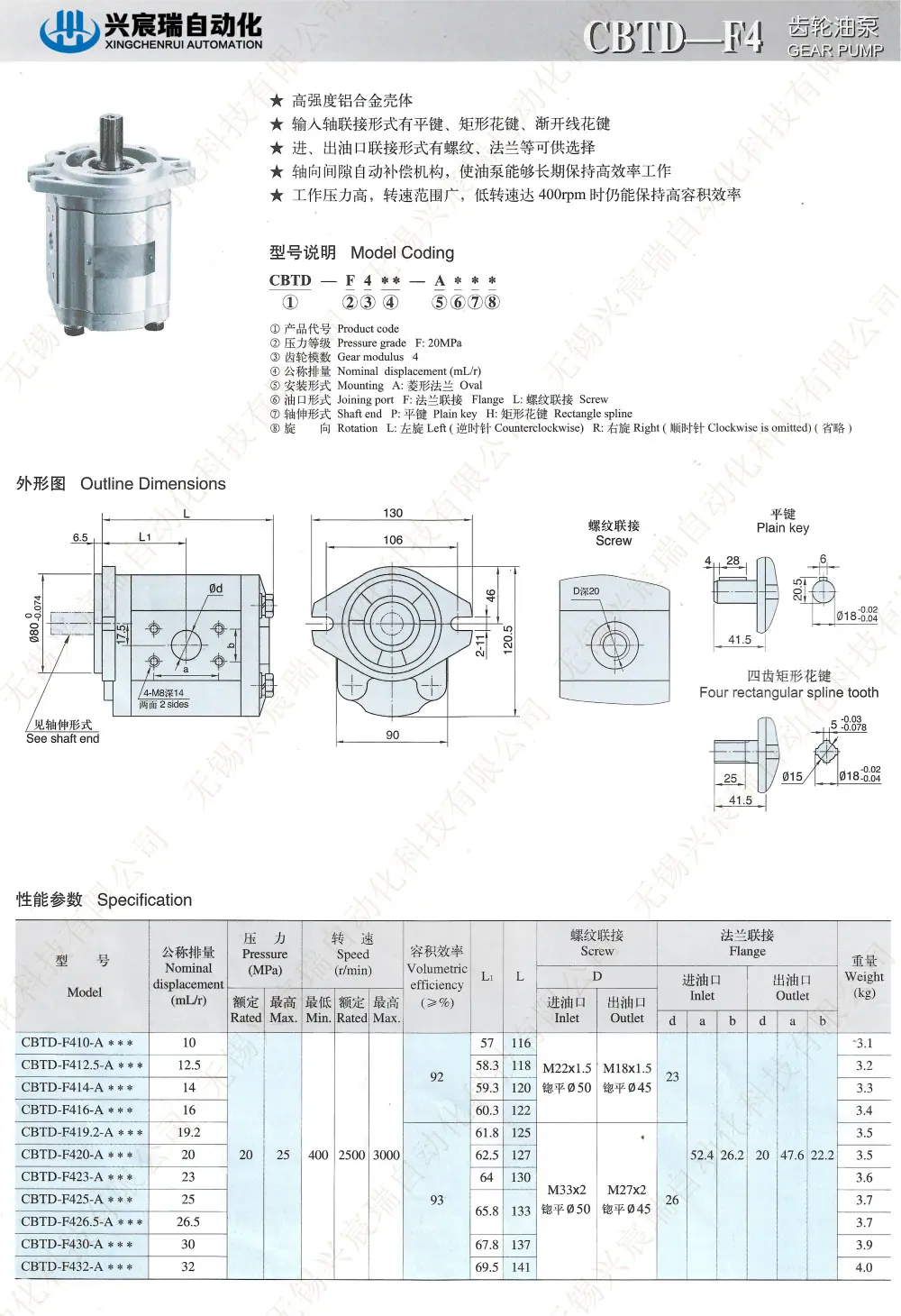 CBTD-F4_原(1).jpg