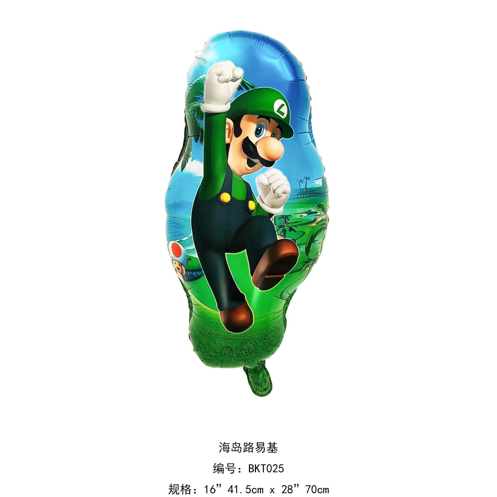 海盗路易