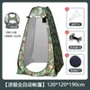 [Exclusivo Transfronteiriço] Barraca de Banho Externa Barraca de Banheiro Portátil Tenda para Trocar de Roupa Chuveiro Barraca de Banho Cobertura para Trocar de Roupa