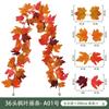 Simulação Maple Leaf Rattan 36 em estoque Folhas artificiais falsas Festival da colheita de outono Atmosfera Layout Wansheng Cross-border Novos produtos