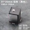 Clip de fijación de vidrio de aleación de aluminio, soporte de clip en forma de U, soporte de vidrio recto para baldosas de cerámica, clip de piscina, clip laminado de 18 mm