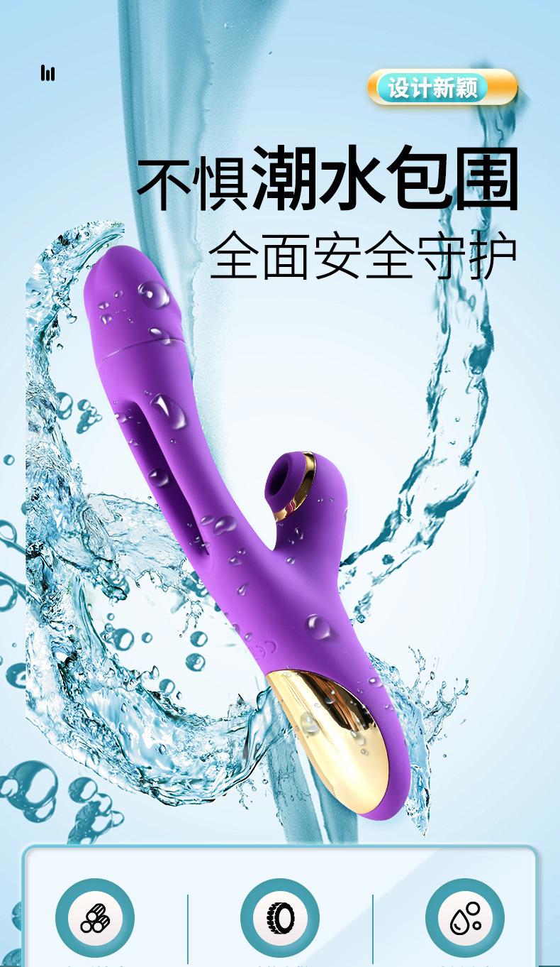 成人用品_01