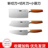 Cuchillo Juego de Cocina Combinación Cuchillo de Cocina y Tabla de Cortar Dos en Uno Utensilios de Cocina Juego Completo de Cuchillos de Cocina Juego de Tres Piezas Cuchillo para Cortar Acero Inoxidable