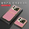 Para Huawei Nova Flip Estuche de Teléfono de Lujo Dorado de Moda para Hombres y Mujeres Estuche Protector de Cuero de Gama Alta