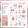 Novos Adesivos de Diário de Plantas e Flores, Papel de Material Vintage, Adesivos DIY para Crianças, Pacotes de Adesivos para Artesanato de Estudantes no Atacado