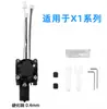 Cabeça de Extrusão Bambu Tuozhu X1C/P1P 2.0 Montagem de Hotend de Aço Atualizada Bico Acessórios para Impressora 3D