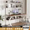 Escritorio de Computadora de Escritorio para Uso en Casa con Estantería Integrada, Adecuado para Estudiantes, Apartamentos Pequeños, Mesa de Estudio con Tablero Perforado