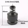 Llave eléctrica cambio taladro de mano conector de conversión pistola de aire giro 1/2 hexágono 1/4 dado neumático manga telescópica con resorte conector