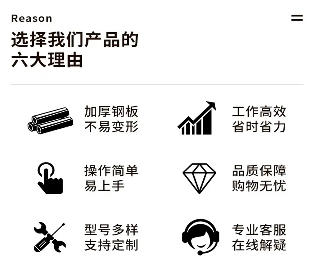六大理由