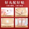 Pegatinas de ombligo con IA Nanhuaijin Nanshi, pegatinas de ombligo con ajenjo, pegatinas de ombligo con longan, pegatinas de moxibustión, pegatinas de cintura con IA, pegatinas de ombligo, fábrica al por mayor