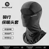 Gorro de Protección Solar a Prueba de Viento para Ciclismo, Máscara Integrada de Seda Helada Transpirable y Amigable con la Piel para Protección Solar de Cara y Cuello, Gorro Interior para Motocicleta