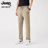 Nuevos Pantalones Largos Casuales de Pierna Recta Finos, Frescos y de Secado Rápido para Hombre, Pantalones Casuales de Seda de Hielo para Hombre, Venta Directa del Fabricante