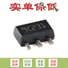 Solo Vender Chip Regulador de Voltaje Negativo L79L05Acutr Original Sot-89 0.1A
