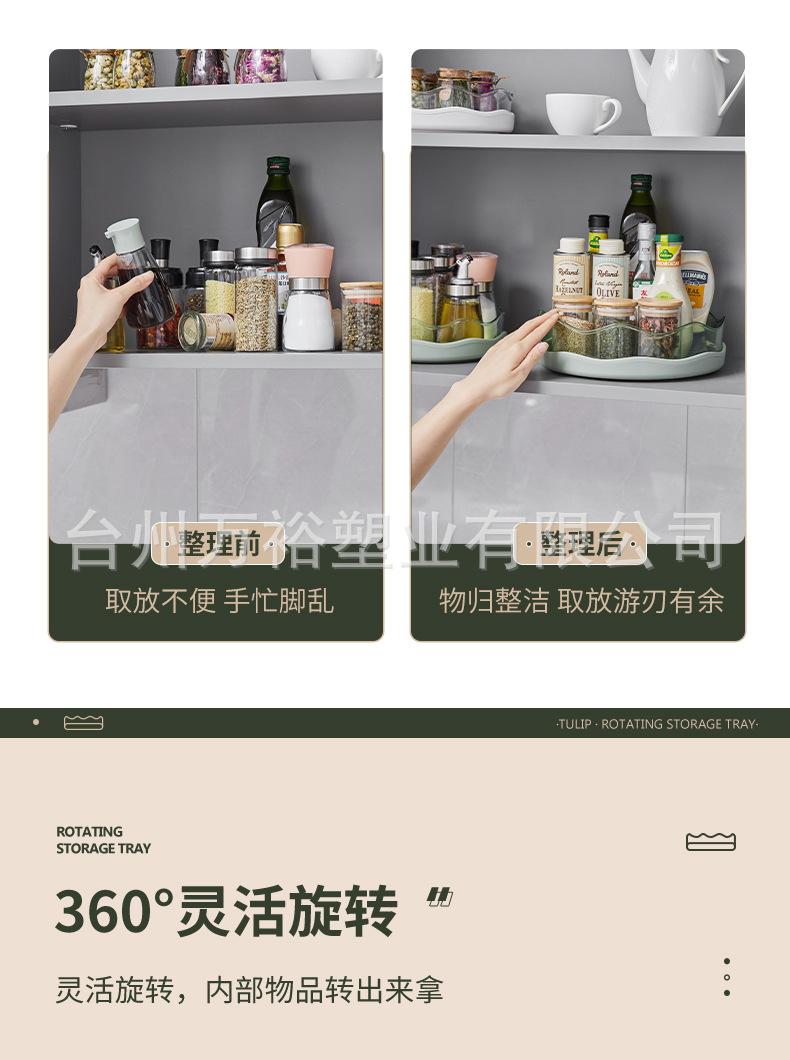 旋转盘_04.jpg