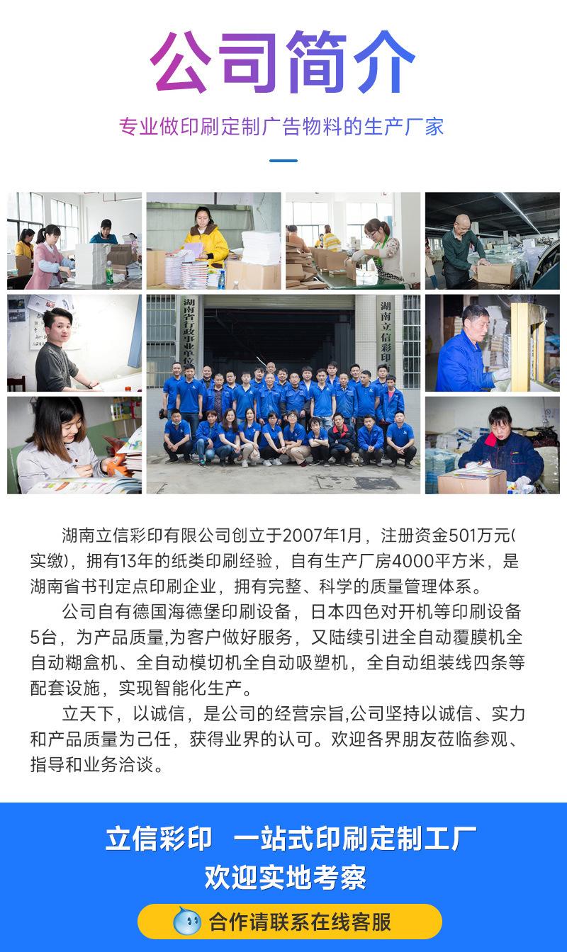 公司介绍3