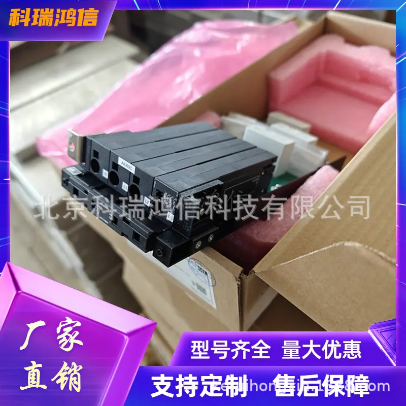 科瑞鸿信模11111