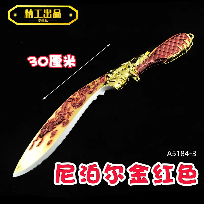 A5184-3-30厘米尼泊尔-金红色.jpg