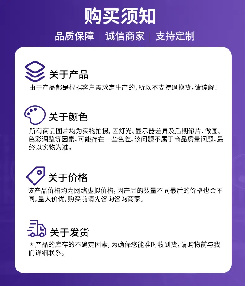 详情页(深红）_15.jpg