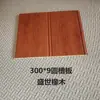 Paneles Anticolisión de Madera, Paneles de Pared Integrados de Fibra de Madera de Bambú, Paneles de Techo para Decoración de Interiores, Paneles de Protección de Pared, Paneles de Material Decorativo para Rodapiés de Pared, Estilo Europeo