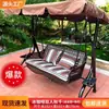 Silla Mecedora de Balcón Doble para Exteriores Silla Mecedora Roja Malla de Hierro Forjado Hierro Forjado Patio Hogar Exterior Mimbre Cesta Colgante