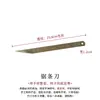 Loja de Cerâmica Xiaoweiwei: Faca de corte para argila cerâmica, faca de escultura, ferramenta de fatiar argila, faca de bambu para esculpir bicos, faca utilitária, ferramentas
