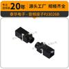 Taihua PJ3026B soquete de fone de ouvido de interface de áudio DC resistente à temperatura