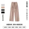 Calça Casual de Perna Larga Plus Size em Mistura de Seda e Lã para Comércio Exterior, Design e Produção Personalizados de Acordo com Seus Próprios Desenhos e Amostras