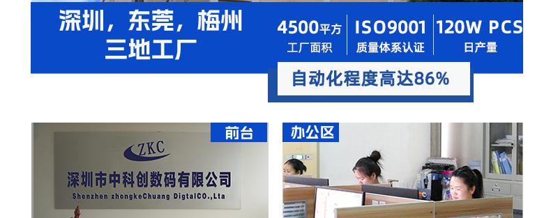详情页_22.jpg