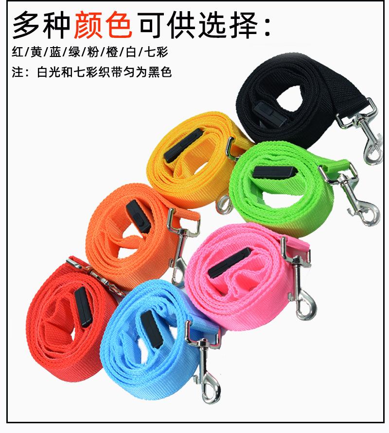 牵引绳狗
