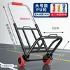 Carrito de equipaje, Carrito pequeño para equipaje, Carrito de mano, Carrito de compras, Carrito resistente, Maleta plegable