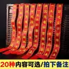 Fita de Desejo, Fita da Paz e Bênção, Fita de Seda Vermelha, Buda Rezando, Venda Direta do Fabricante Transfronteiriço, Dropshipping Exclusivo no Aliexpress