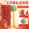 Martelo de Saúde de Bambu com Artemísia para Bem-Estar, Martelo de Massagem para Dar Batidinhas no Corpo Inteiro, Martelo de Artemísia Portátil, Presente de Feriado, Lembrança