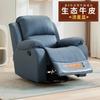 Sofá cápsula espacial funcional de primera clase, sala de estar, combinación, casa inteligente, apartamento pequeño, cine, reclinable eléctrico, conjunto completo para el hogar