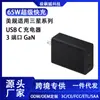 Cargador Rápido de Tres Puertos de 65W Estándar de EE. UU. Adecuado para Samsung Galaxy S25 Ultra/S25/S25